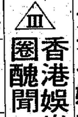 国色天香中文字幕在线视频